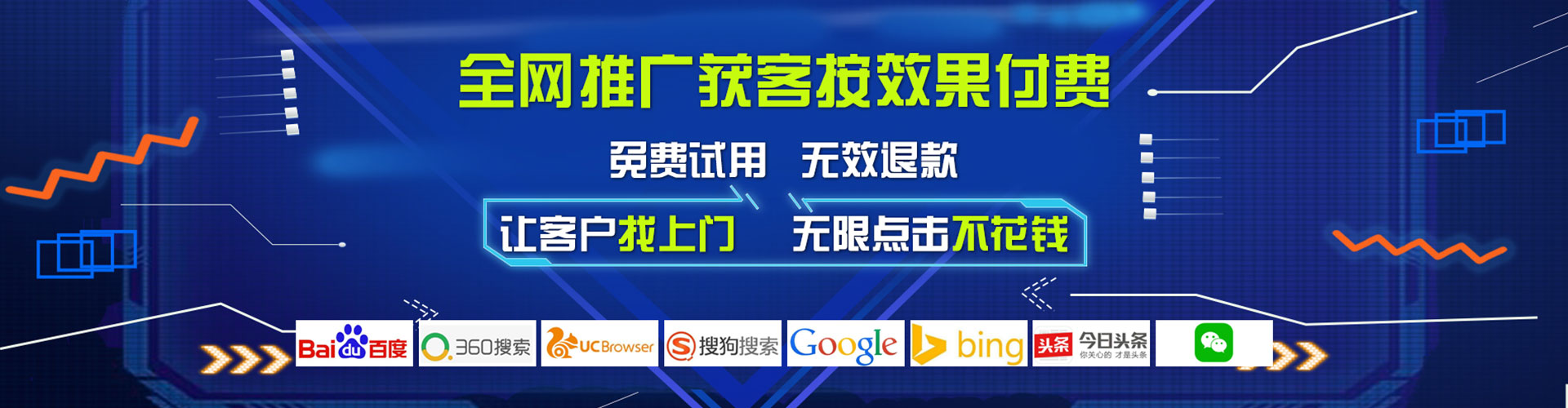 揭阳百度推广运营