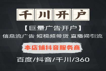 信息流广告运营公司案例集锦：品牌崛起之路