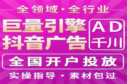 案例解析：不同关键词推广费用对比